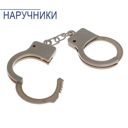 Игрушка Sima-Land Полицейский (экипировка)