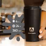 Термокружка Арктика 716-360 черный