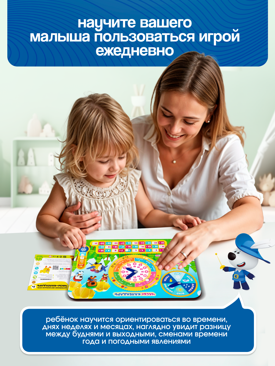 Игрушка WOODLANDTOYS часики - фото 5