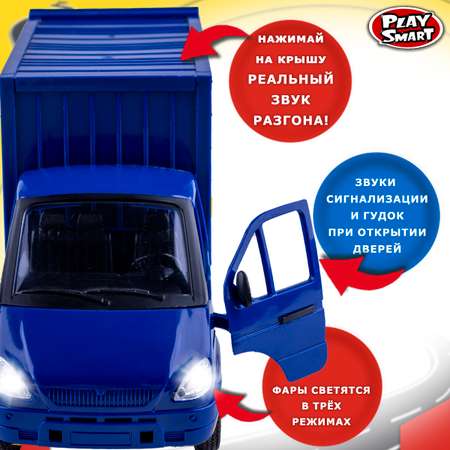 Грузовик Play Smart ГАЗель