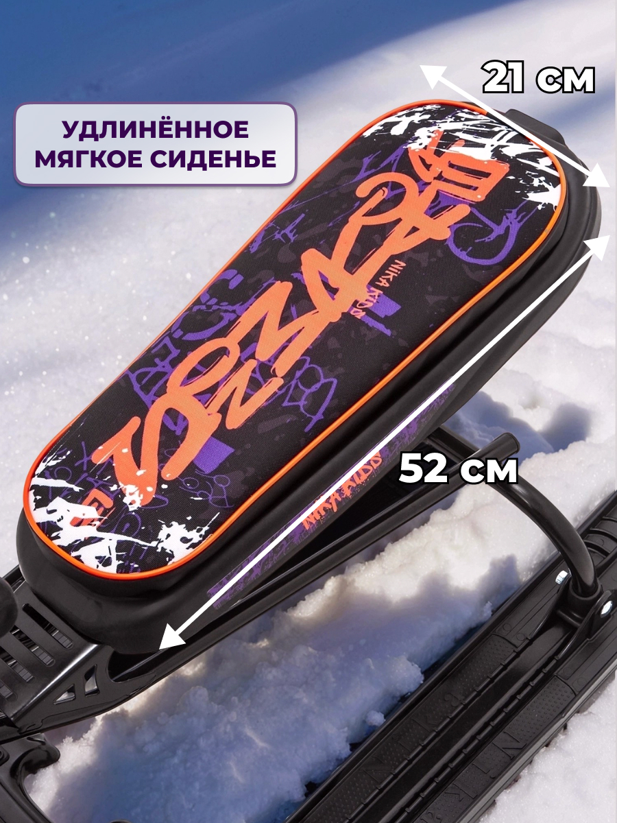 Снегокат NiKA kids - фото 4