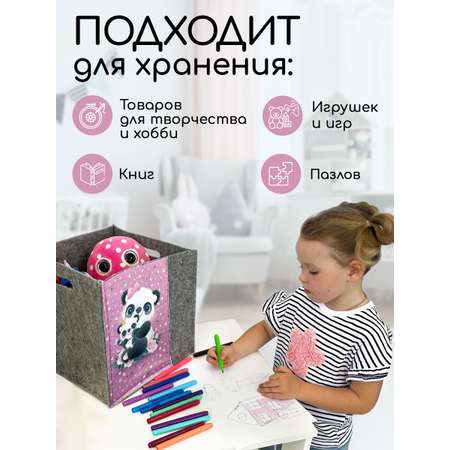 Коробка для хранения Textile NN Панда
