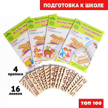 Настольная игра Лесная мастерская
