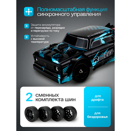 Автомобиль РУ Рыжий кот Ejector rocket 1:16