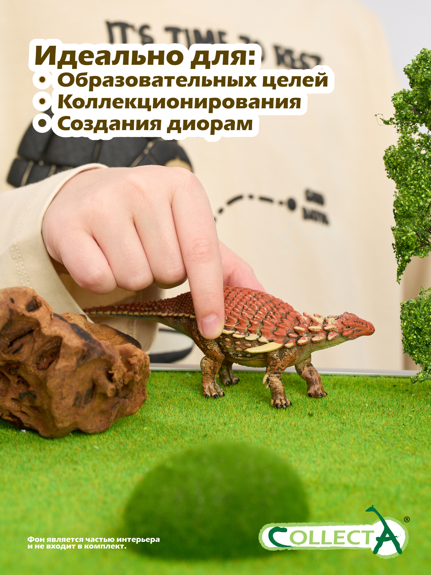 Фигурка Collecta Бореалопельта - фото 6