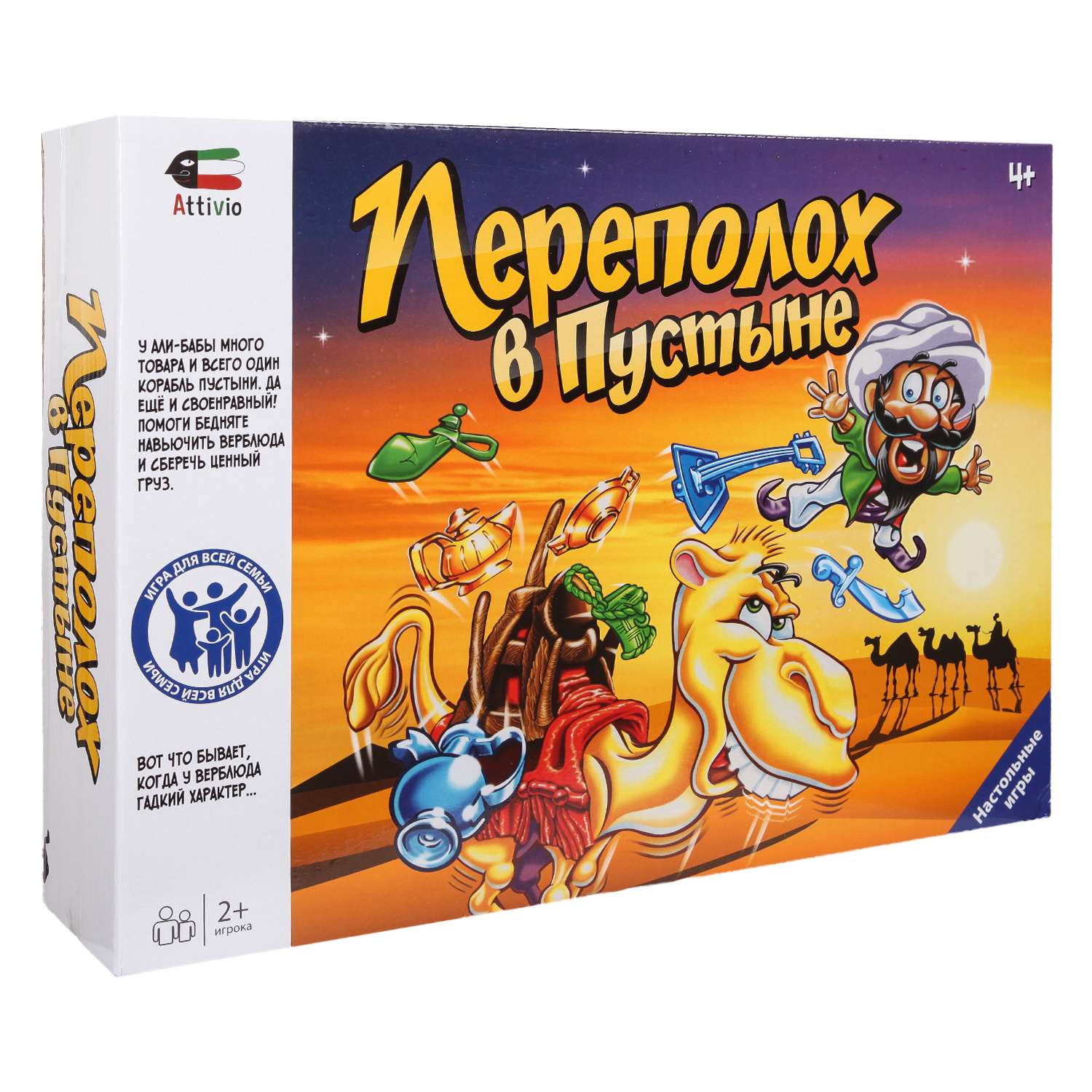 Настольная игра Attivio Переполох в пустыне - фото 1