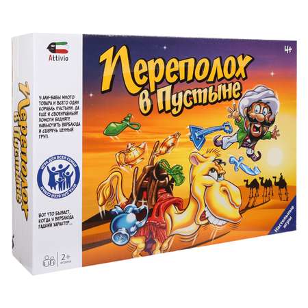 Настольная игра Attivio Переполох в пустыне