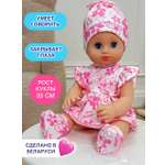 Кукла пупс СТРАНА КУКОЛ говорящая большая высота 35 см