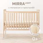 Детская кроватка Happy Baby, (бежевый)