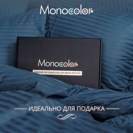 Комплект постельного белья Monocolor семейный 4 наволочки 6154 серо-синий