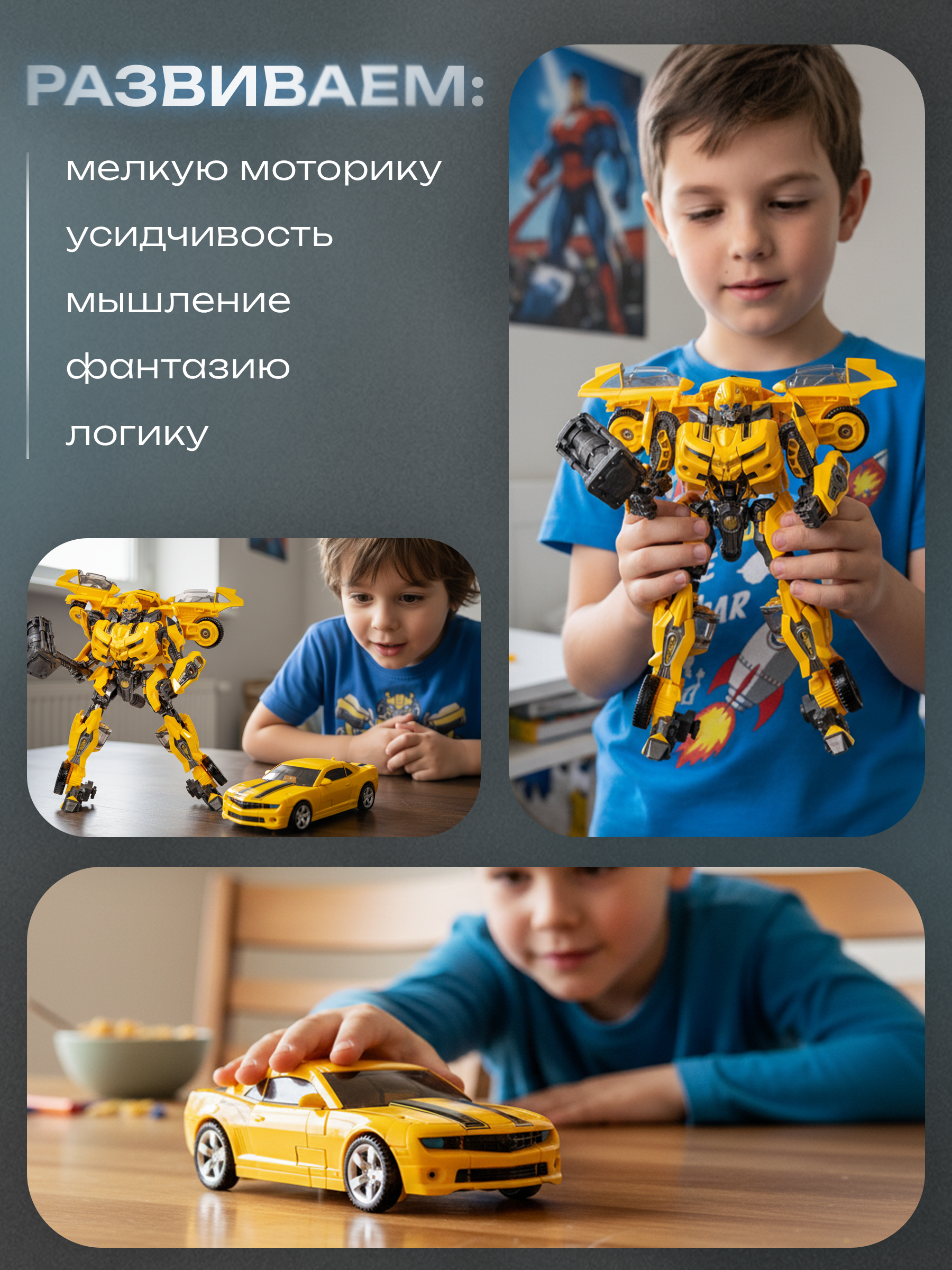 Фигурка BAZUMI Трансформер бамблби камаро - фото 4