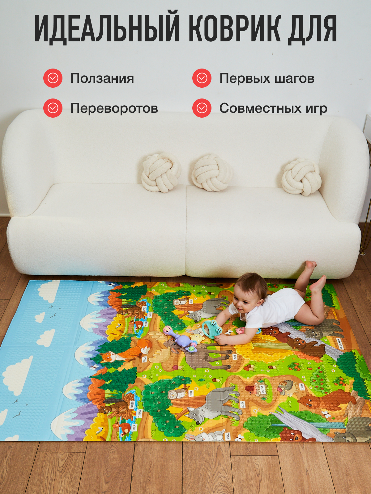 Детский складной коврик Mamagoods Русский лес 120 x 180 см 1 шт. - фото 11