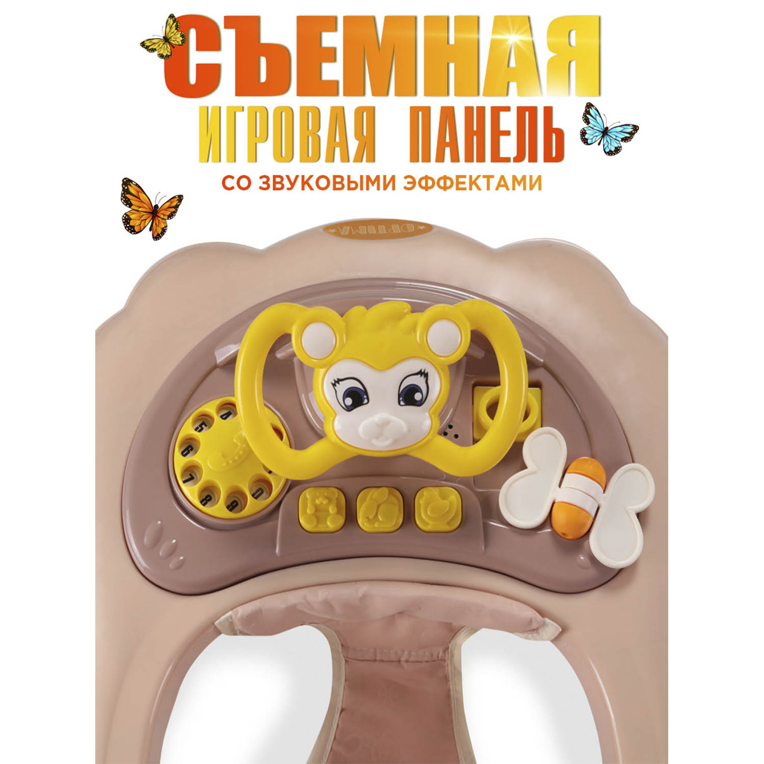 Ходунки BabyCare Optima коричневый - фото 6