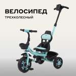 Трехколесный велосипед Rant Basic 10 дюймов