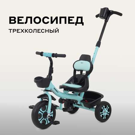 Трехколесный велосипед Rant Basic 10 дюймов