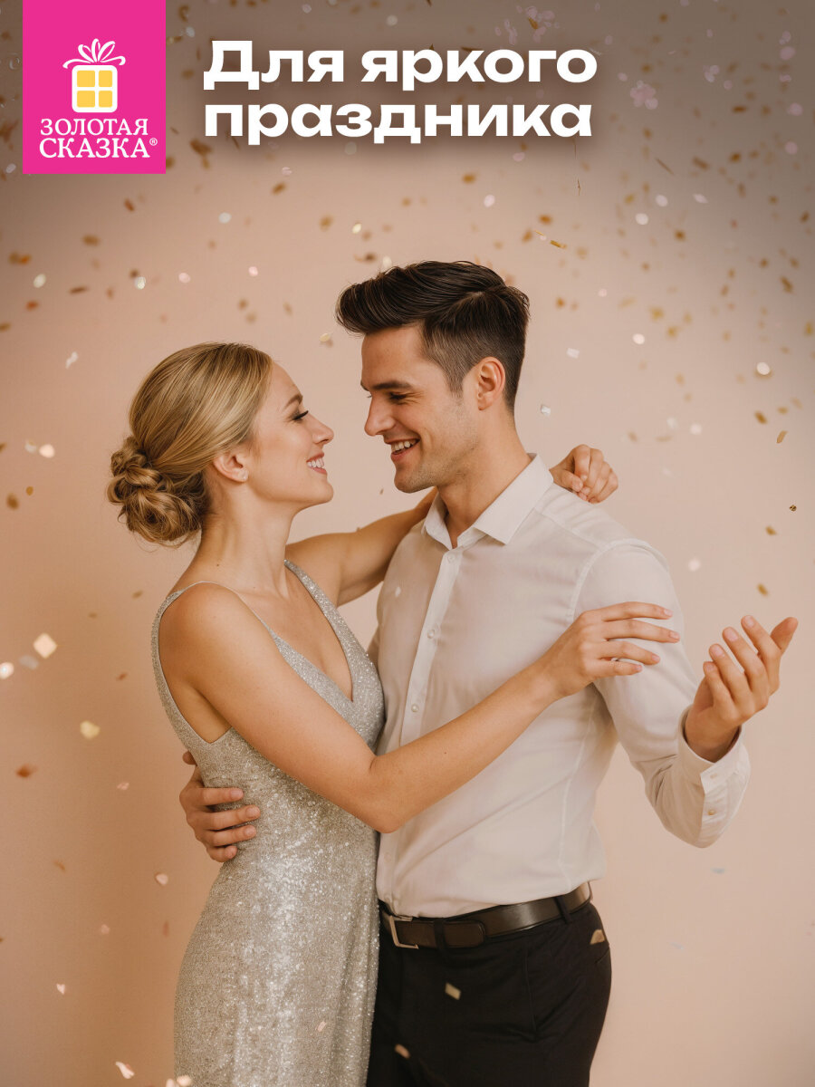 Хлопушка Золотая сказка - фото 4