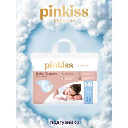 Подгузники Pinkiss Premium для новорожденных NB (2-5 кг) 36 шт.