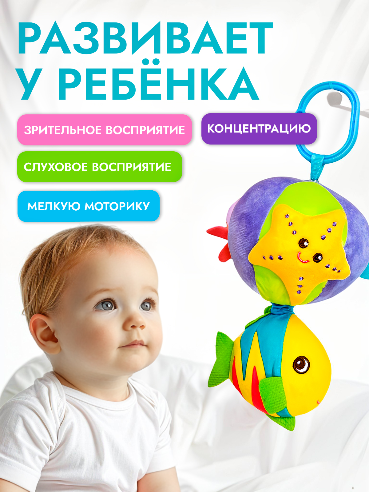 Игрушка SHARKTOYS подвеска Рыбка - фото 6