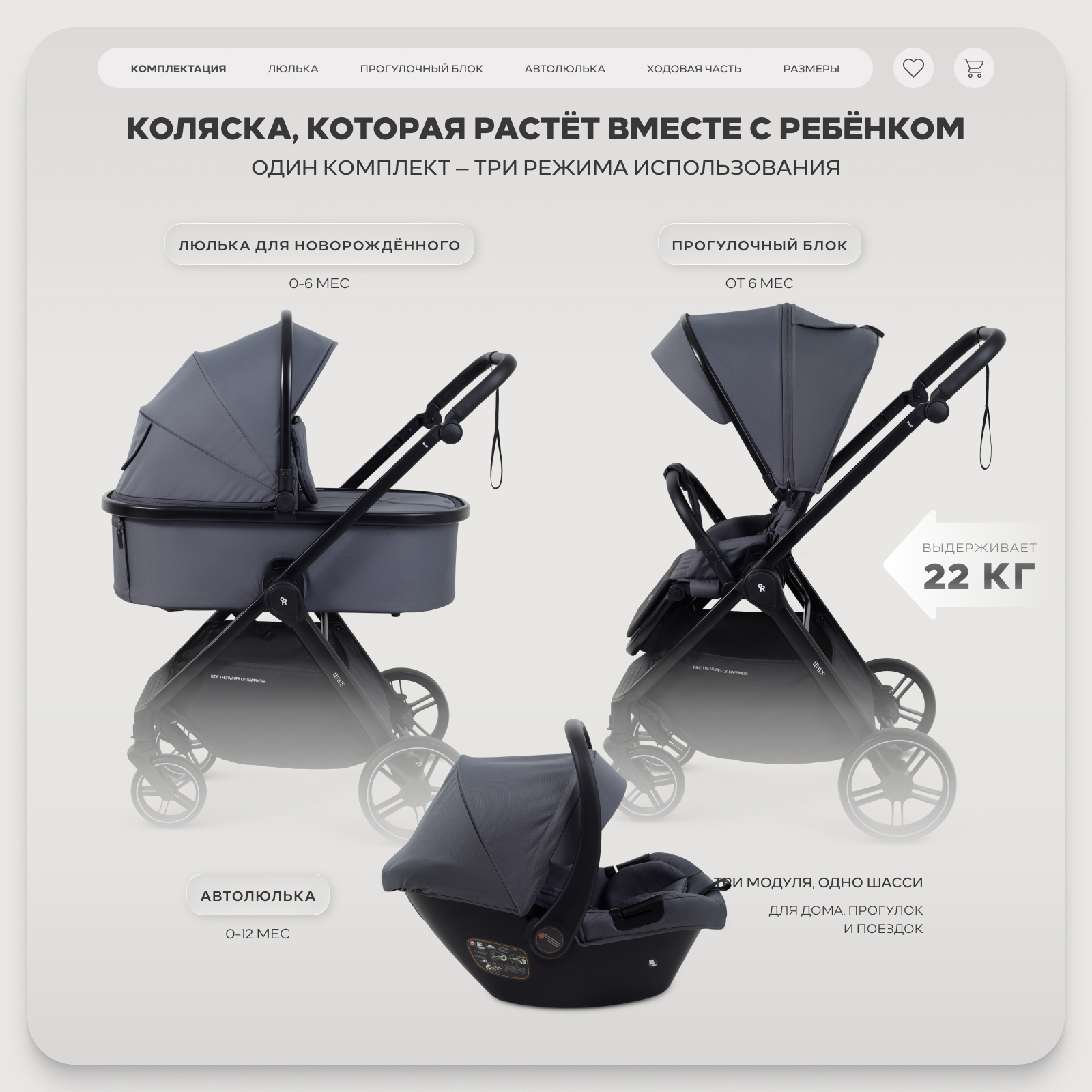 Коляска 3в1 Rant Basic Wave серый - фото 2