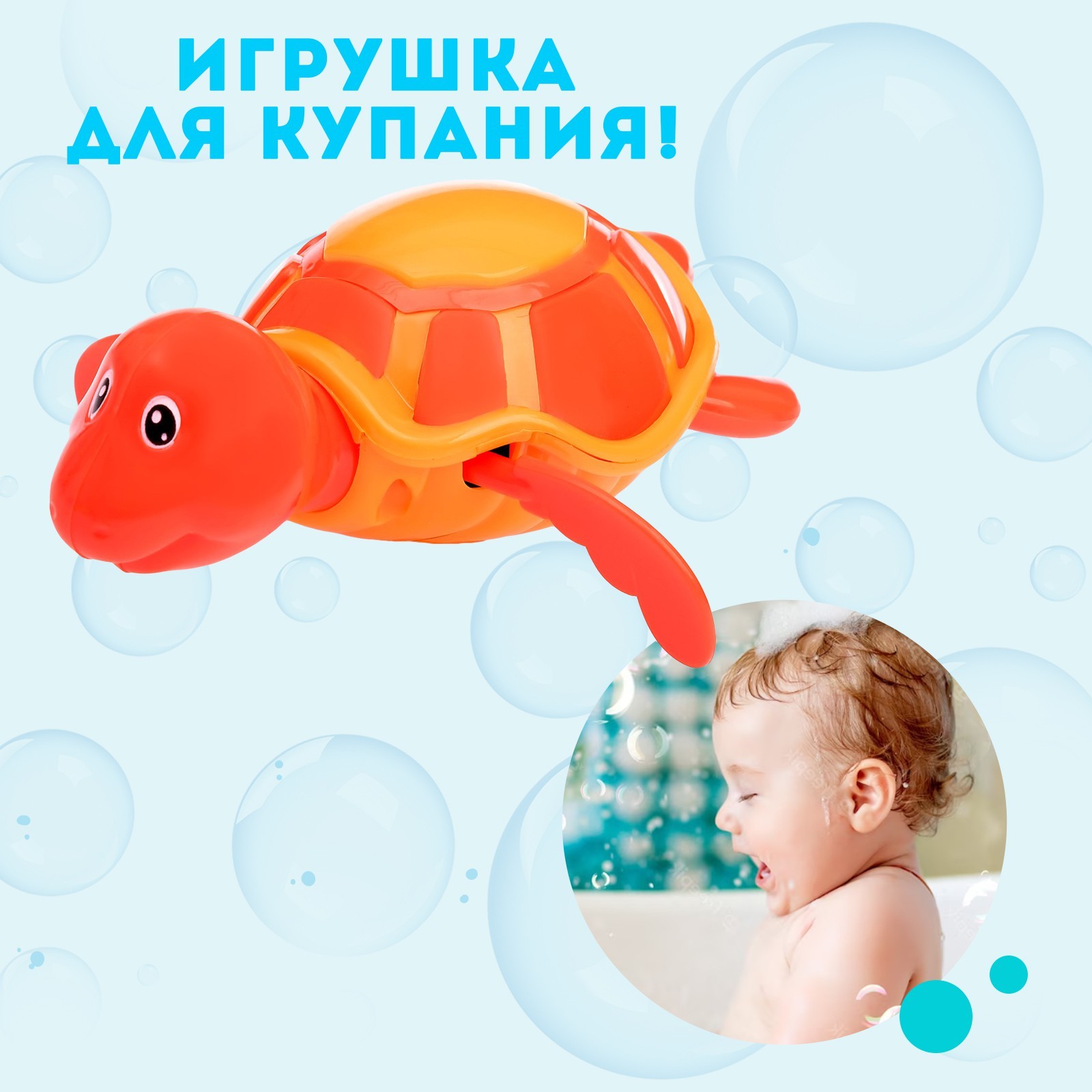 Игрушка Крошка Я - фото 5