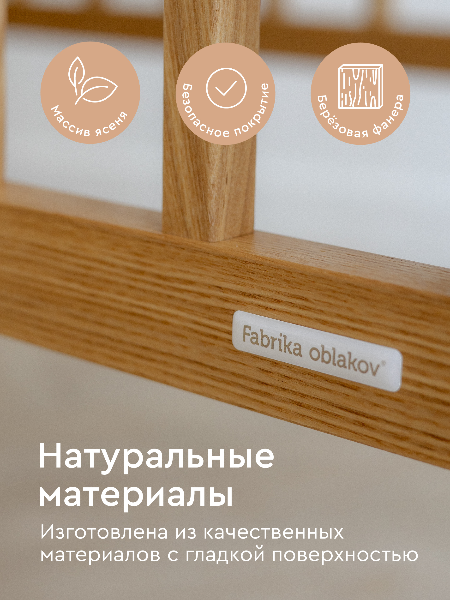 Детская кроватка Фабрика Облаков, без маятника - фото 3