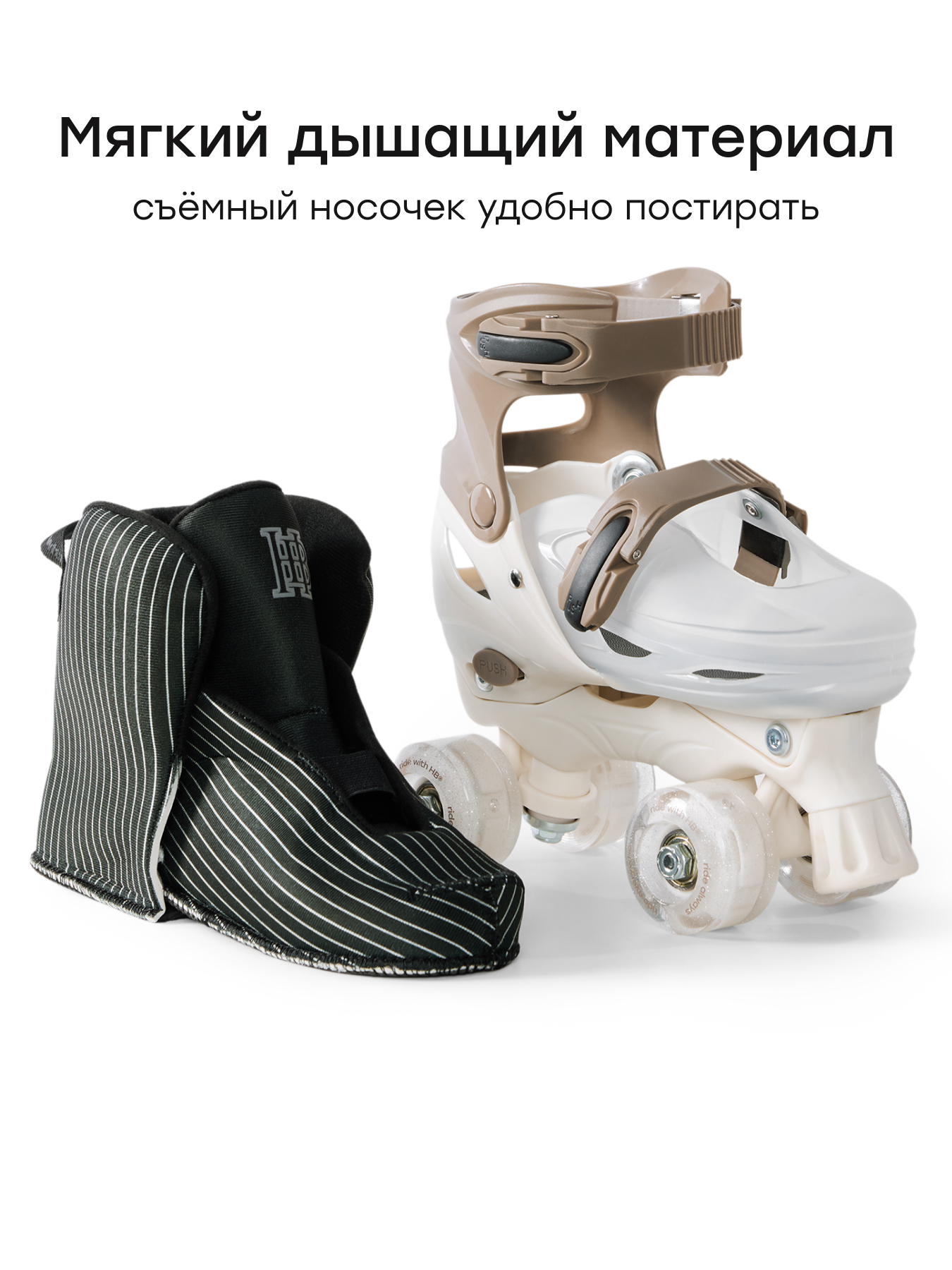 Роликовые коньки Happy Baby M 28.5-32 - фото 9