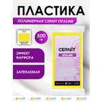 Пластика Cernit