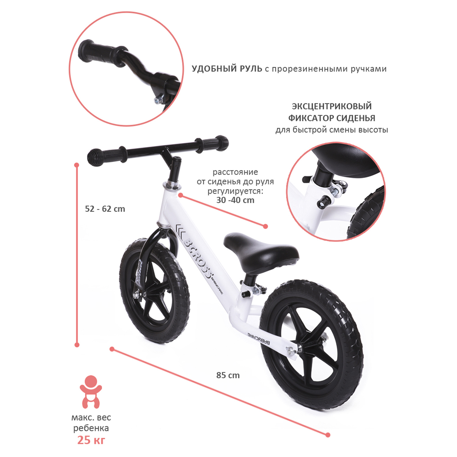 Двухколесный беговел BabyCare 12 дюймов - фото 3