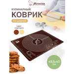 Коврик кулинарный Marmiton со шкалой