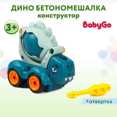 Конструктор BabyGo Дино Бетономешалка сборная игровая модель