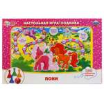 Настольная игра УМка