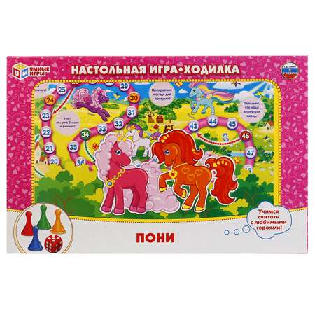 Настольная игра УМка