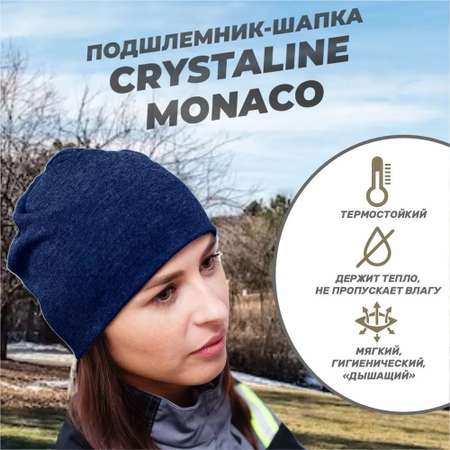 Шапка терморегулирующая РОСОМЗ