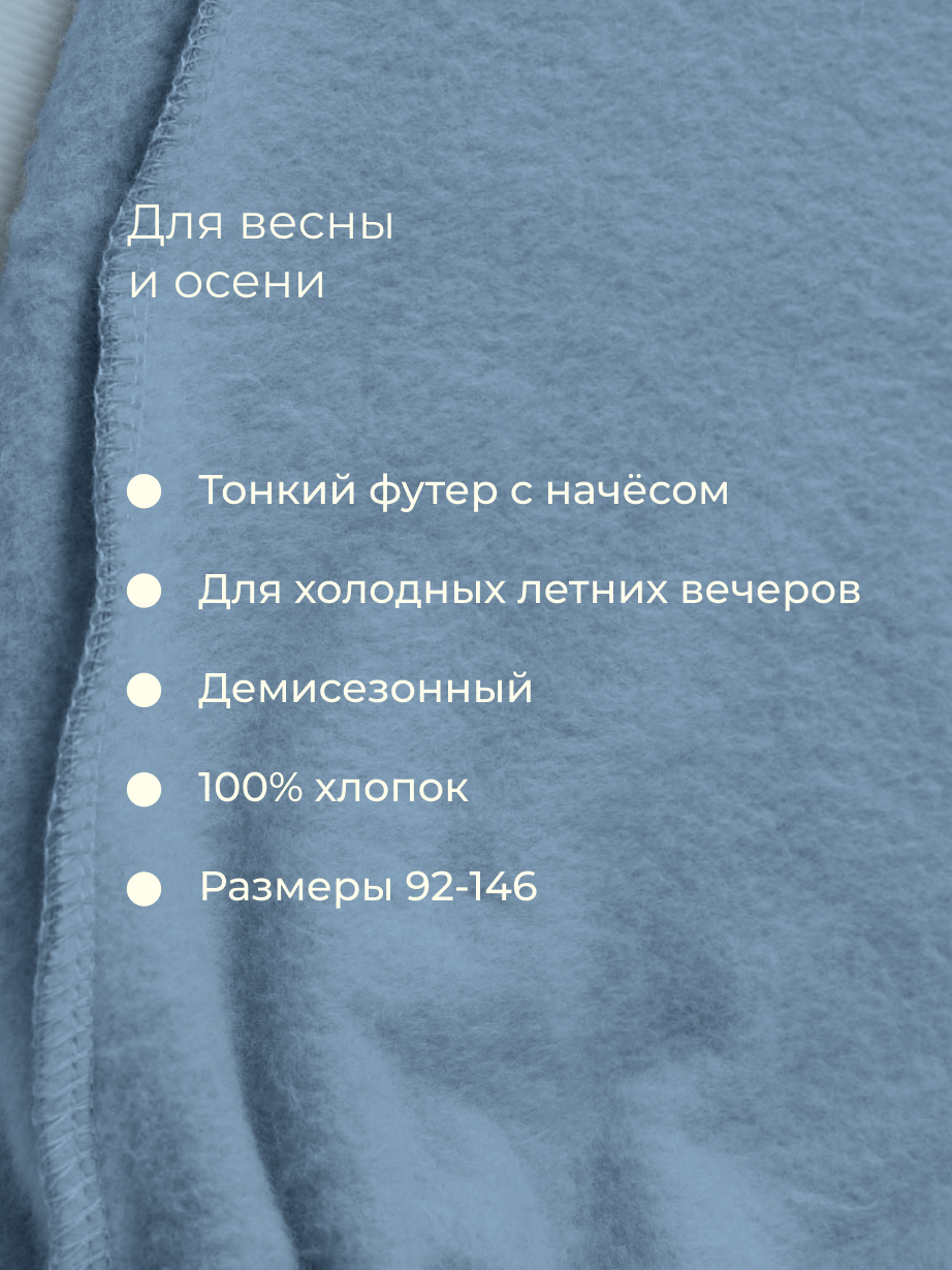 Костюм спортивный Bossa Nova 045К-462-Г - фото 5