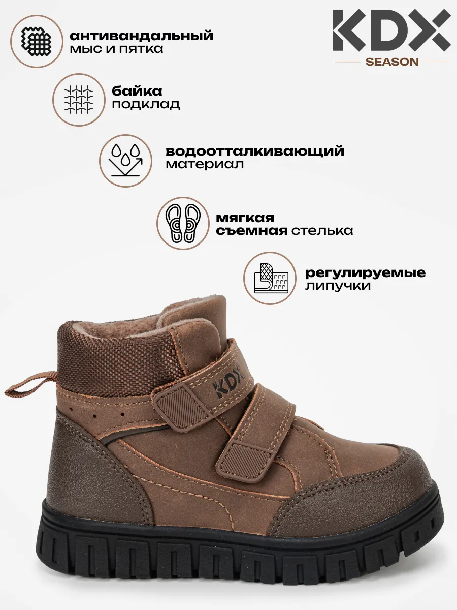 Ботинки KDX SKY-27 camel - фото 3