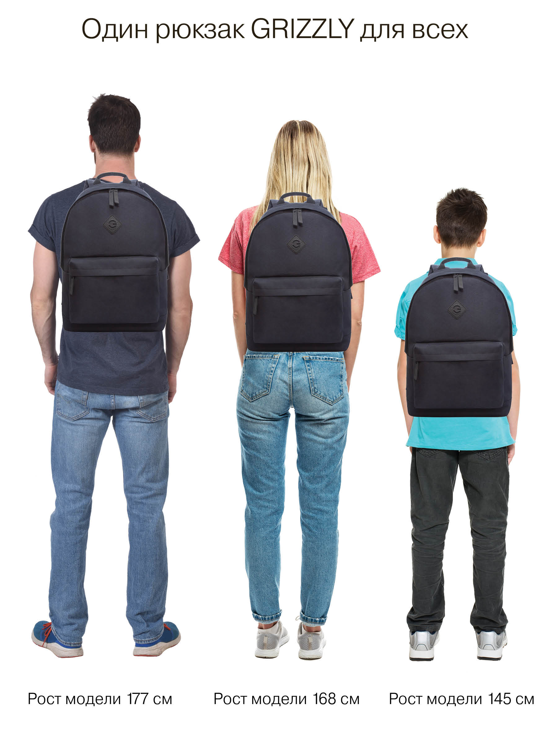 Рюкзак Grizzly для мальчика - фото 13