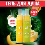 Набор средств EDEN Банан Дыня 320 мл 2 шт.