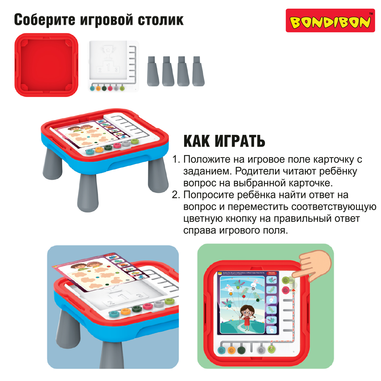 Настольная игра Bondibon логическая ИГРОВОЙ СТОЛИК - фото 4