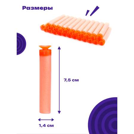 Бластер Наша Игрушка