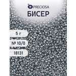 Набор для творчества Preciosa бисер 10/0 5 г цвет 18131