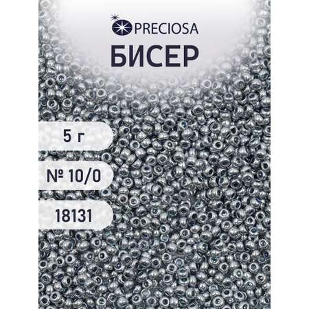 Набор для творчества Preciosa бисер 10/0 5 г цвет 18131