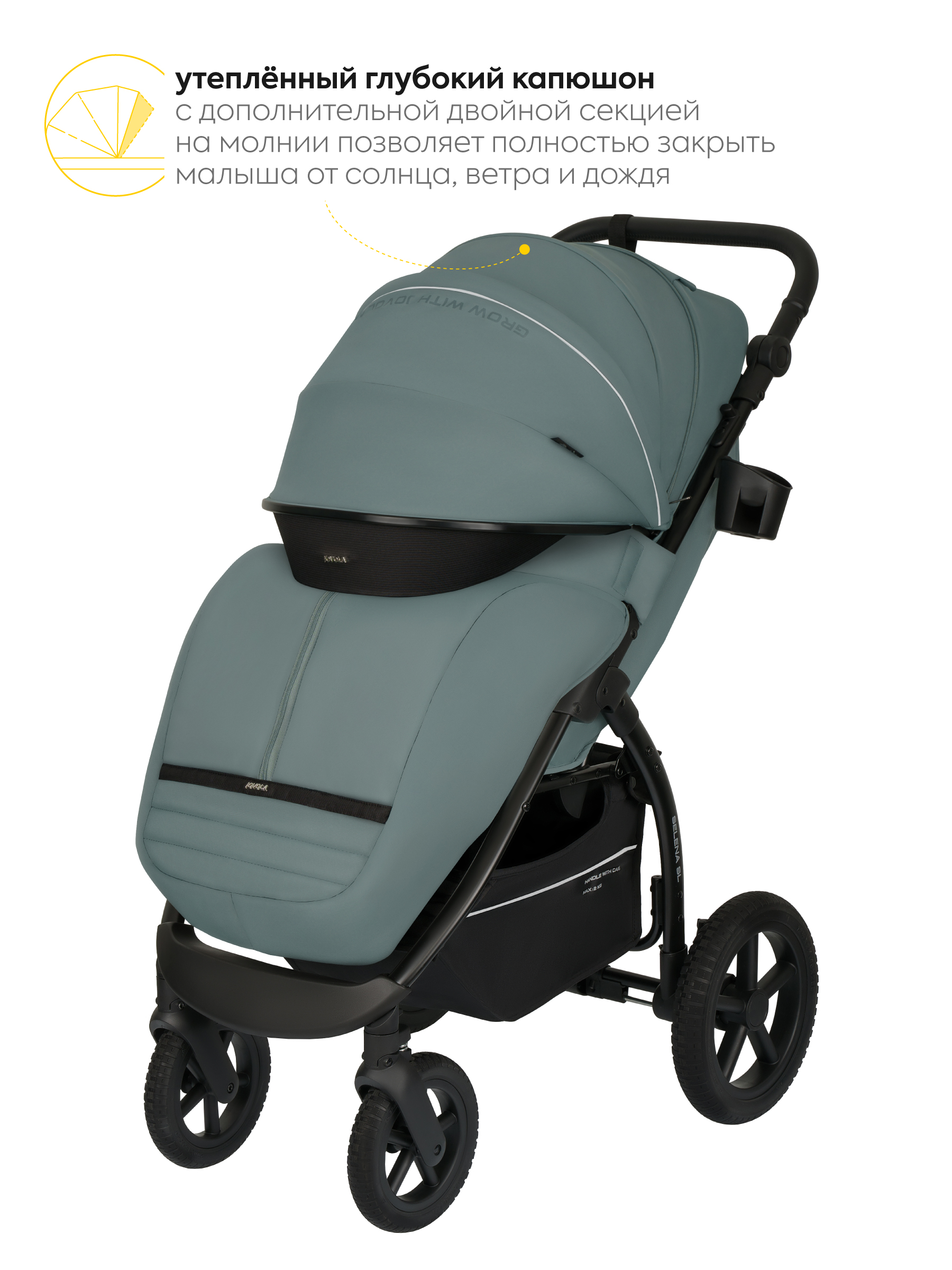 Коляска прогулочная JOVOLA Selena SL, всесезонная зеленый - фото 4