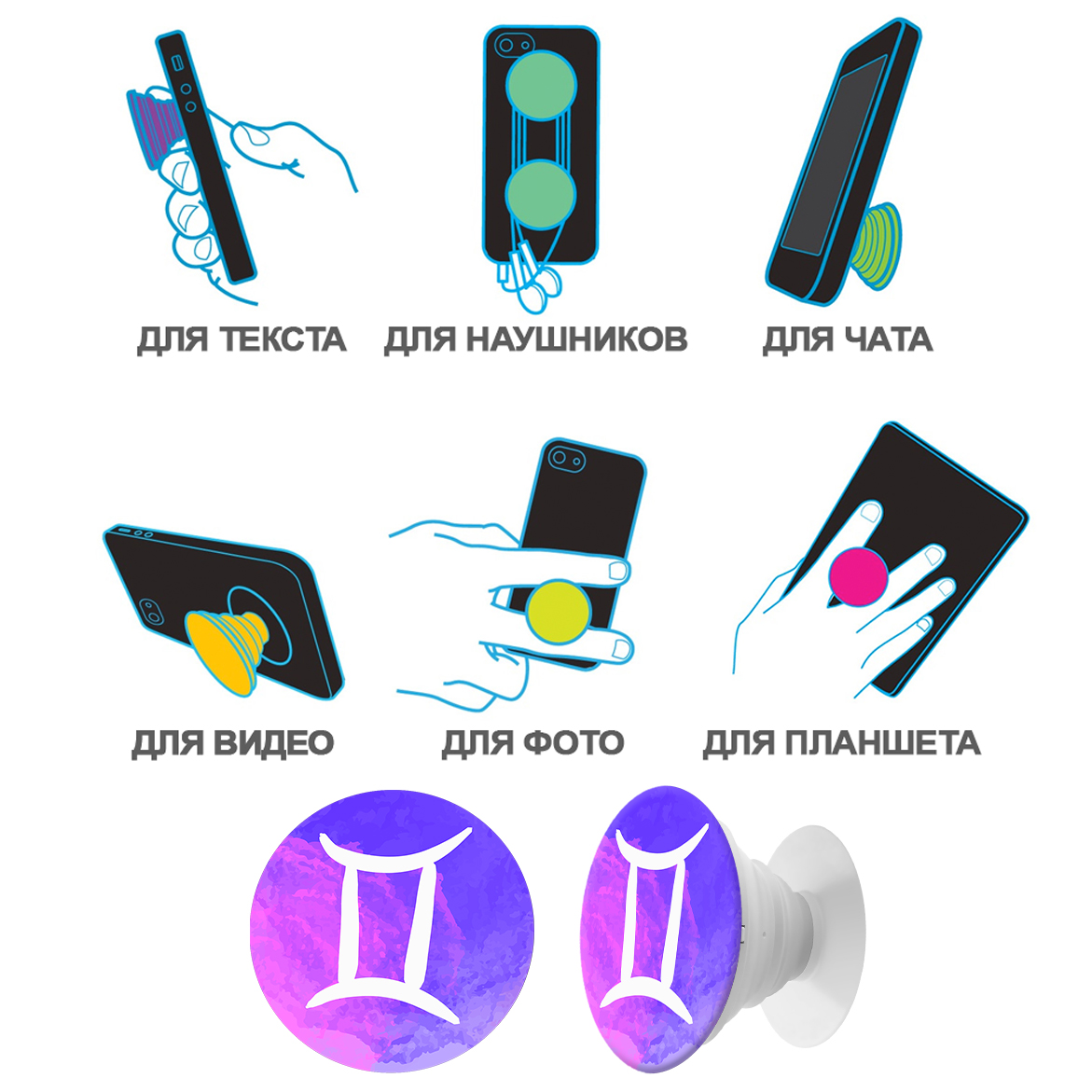 Держатель для телефона Krutoff Попсокет Знак Зодиака Близнецы - фото 5