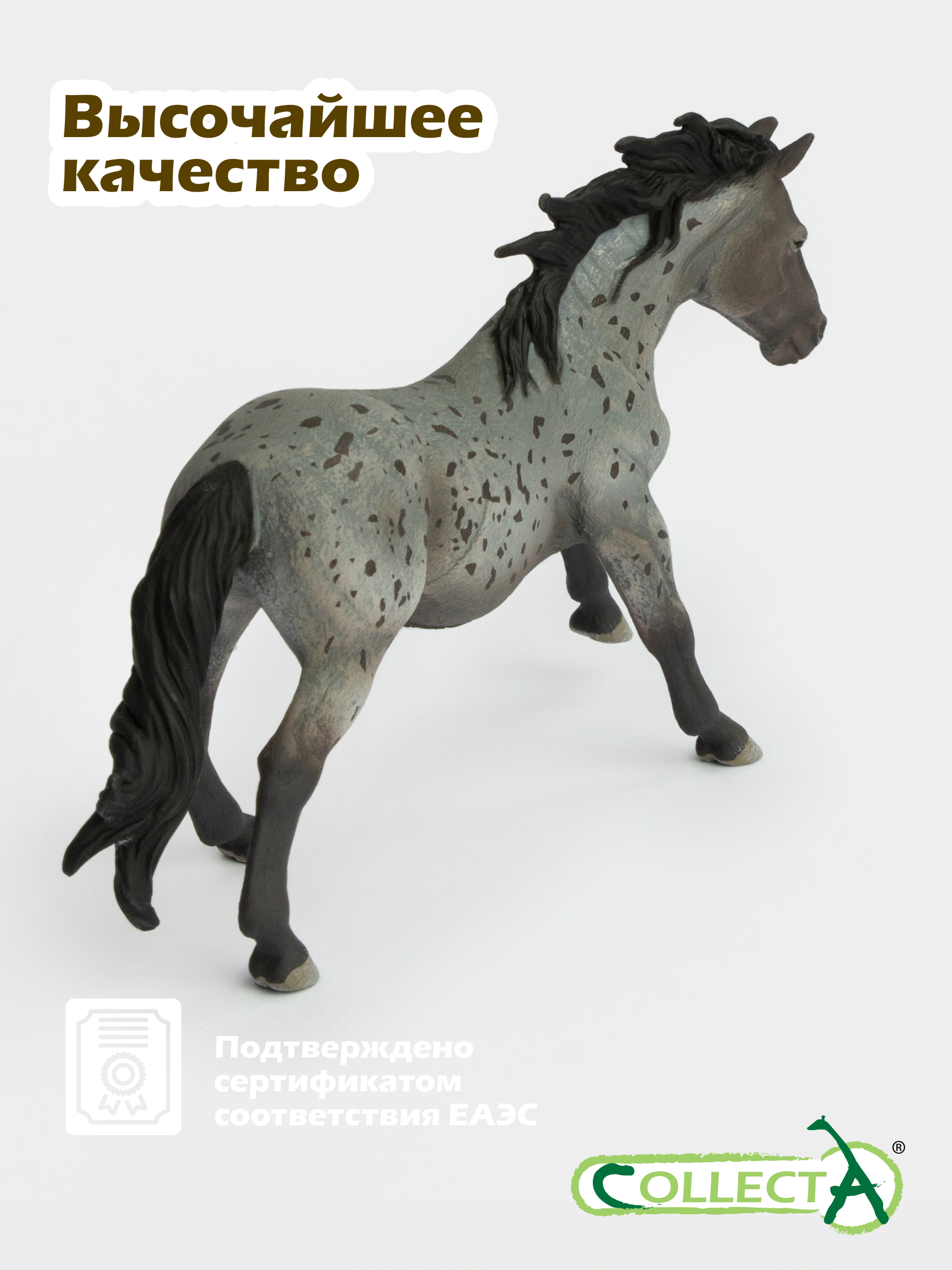 Фигурка Collecta Жеребец Нокота Голубой 10 см - фото 5