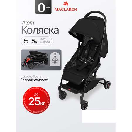 Коляска прогулочная Maclaren Atom Black черный