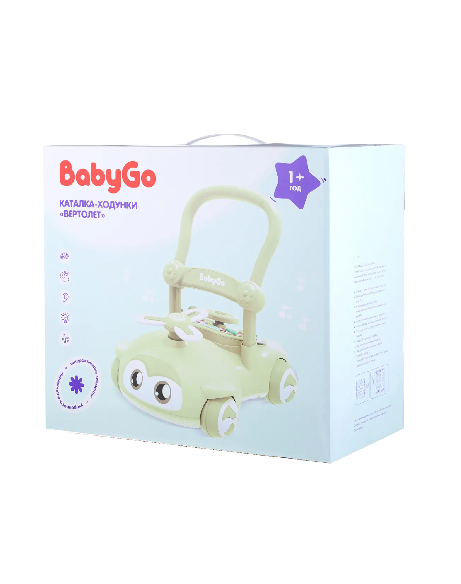 Каталка BabyGo вертолет зеленый - фото 7