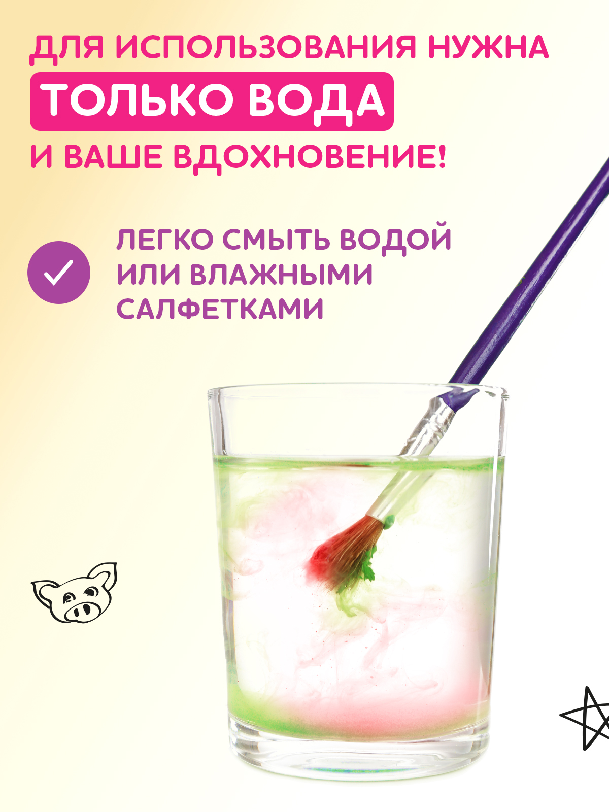 Аквагрим SPLASH краски 15 цв. - фото 3