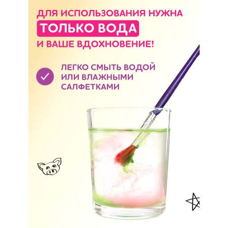 Аквагрим SPLASH краски 15 цв.