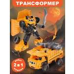 Фигурка Наша Игрушка Самосвал