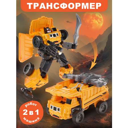 Фигурка Наша Игрушка Самосвал